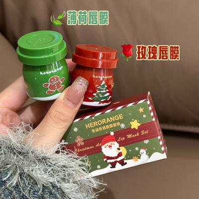唇膜滋润保湿日夜呵护唇部防干裂