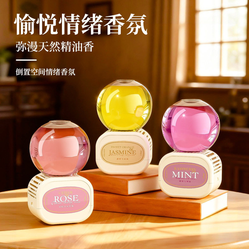 倒置香薰无火香薰大容量持久留香
