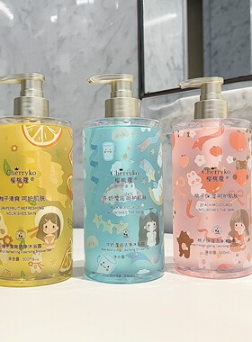 桃子牛奶柚子香保湿温和沐浴露