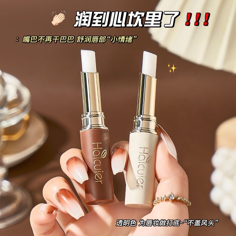 玉龙白茶润唇膏女保湿滋润护理