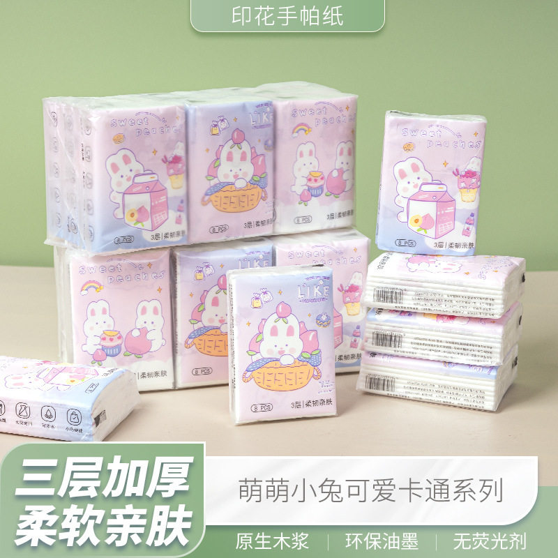 手帕纸柔软亲肤湿水不易破不掉色