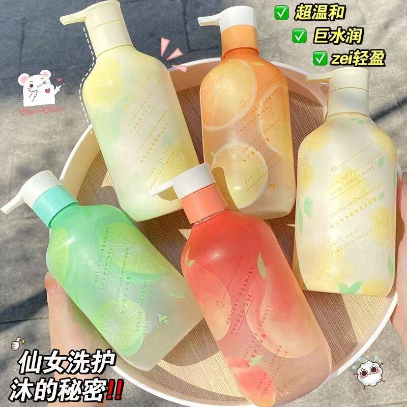青柠+蜜桃+西柚+桃花洗护套装