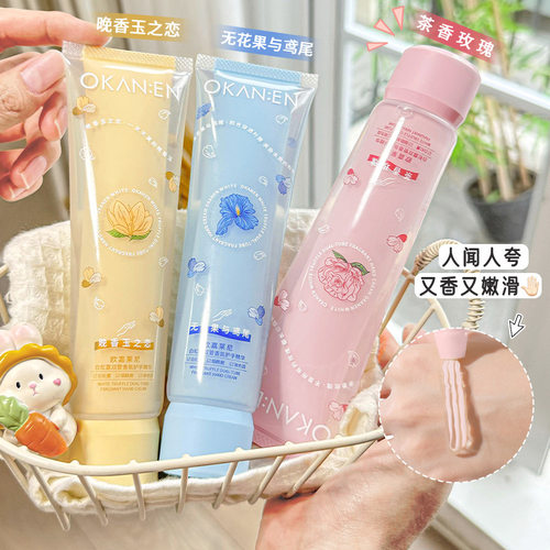 淡化手纹白松露双管香氛护手精华