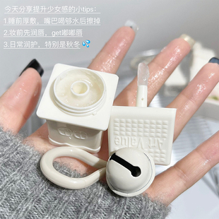 铃铛钥匙扣冰雪小屋唇膜滋润保湿去死皮改善唇纹口红打底香芋味