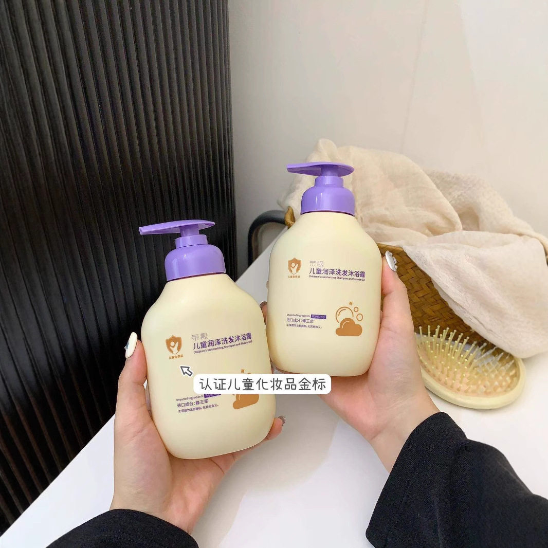 儿童润泽洗发沐浴露绵密泡沫温和清洁柔润肌肤清爽柔顺护发清香型