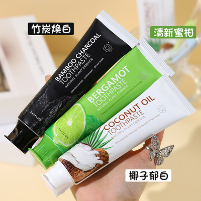 深层洁净净白天然植萃竹炭牙膏
