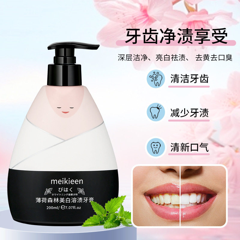 薄荷森林美白溶渍牙膏清新口气清洁牙渍留香口腔护理男士女士可用,洗护清洁剂/卫生巾/纸/香薰,牙膏,淘宝优惠券,粉丝福利购,淘宝优惠卷