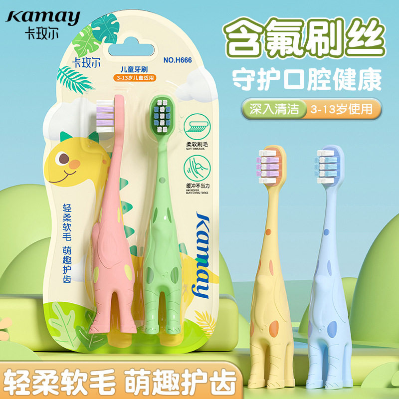 含氟可弯折儿童牙刷高密细丝方孔