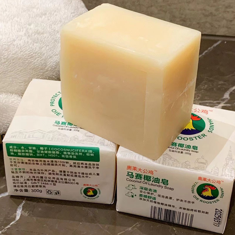 馬賽椰油皂肥皂洗衣皂清潔污漬