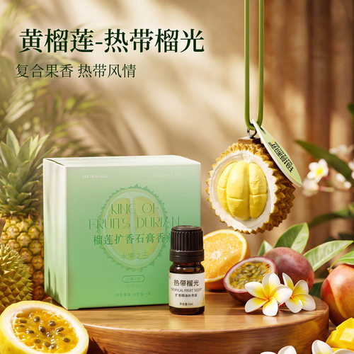 榴莲水果之王车载香薰石膏