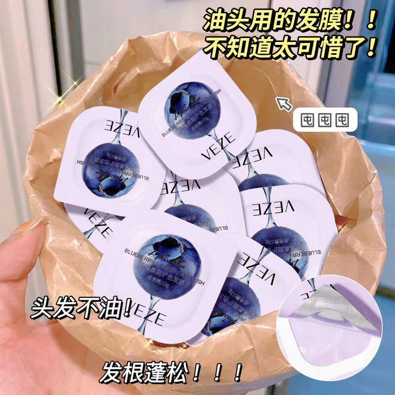 水果发膜便携干枯补水顺滑柔顺
