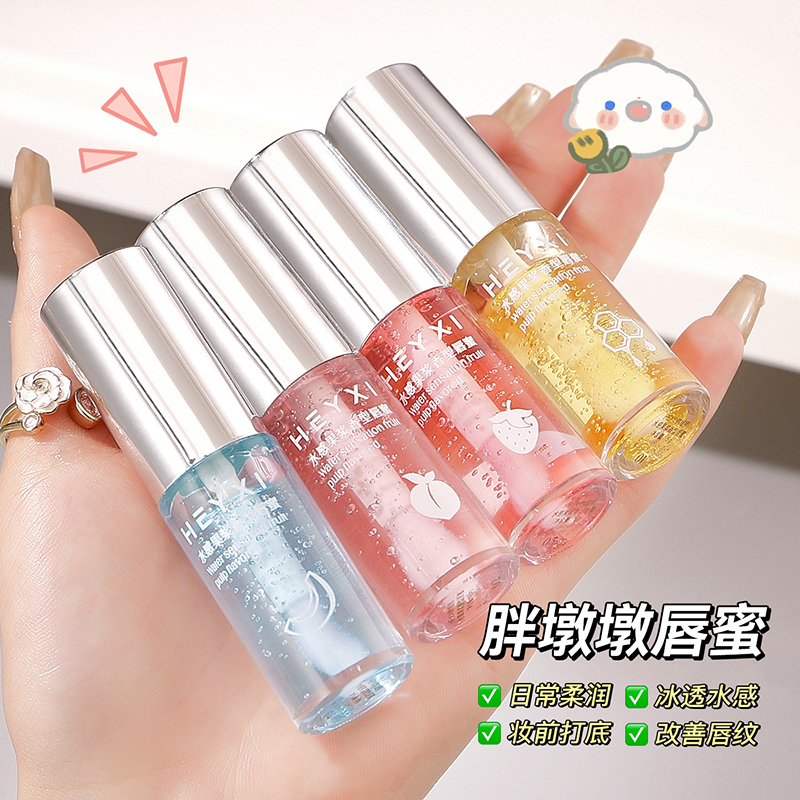 保湿滋润改善唇纹叠涂口红唇蜜