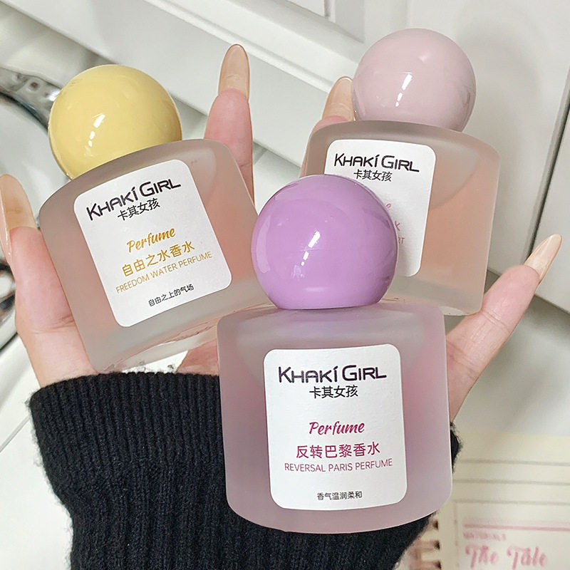 清新甜美水果氛围感香水