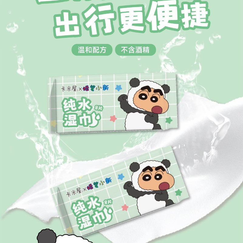 婴儿手口湿巾柔软亲肤