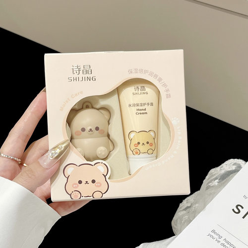 护手霜润唇膏组合可爱卡通款平价