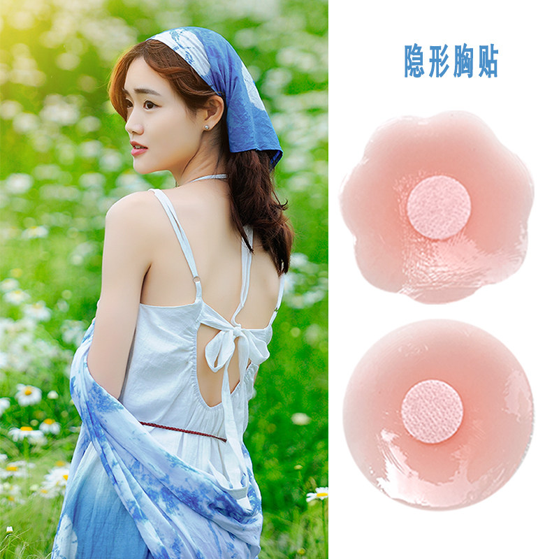 薄款防走光乳贴防凸点胸贴硅胶小胸乳晕贴透气女婚纱吊带裙露背裙