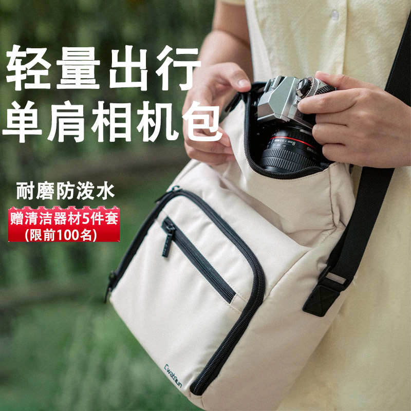 Cwatcun香港简约相机包 微单单反收纳包时尚休闲单肩包适用佳能R5