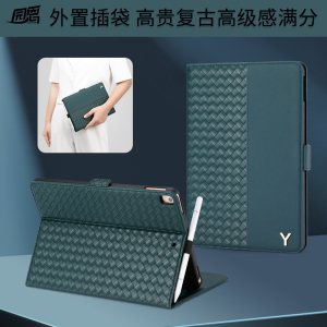 华为mate pad11平板保护壳适用Pro11硅胶防摔air11.5英寸简约时尚磁吸搭扣皮套2023款11寸电脑自带笔套