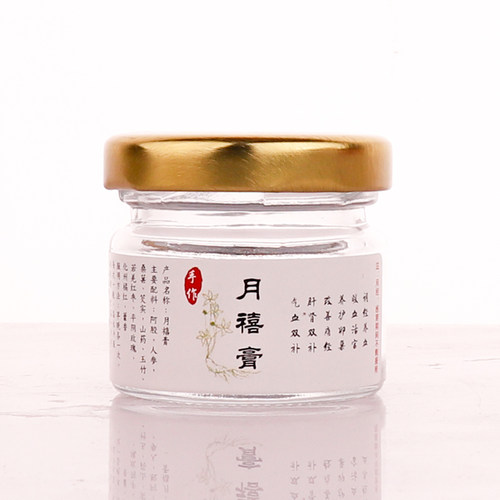 25ml透明玻璃蜂蜜月禧膏贴纸搭配