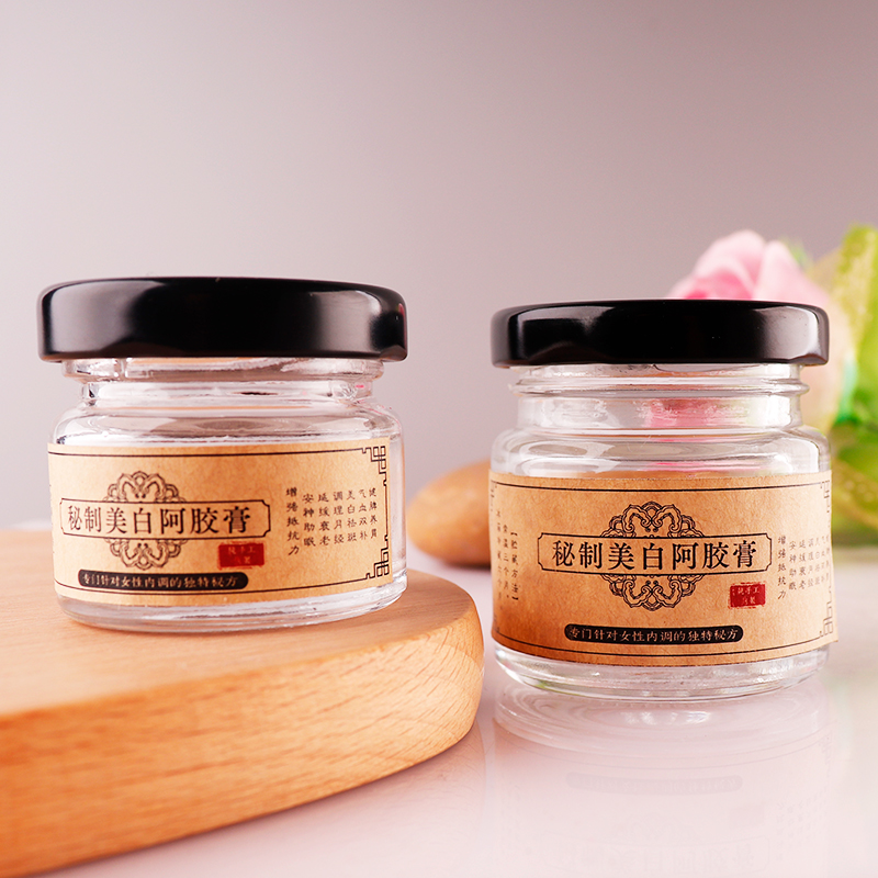 透明玻璃分装空瓶秘制美白阿胶膏定制贴纸蜂蜜瓶喜蜜瓶果酱分装瓶