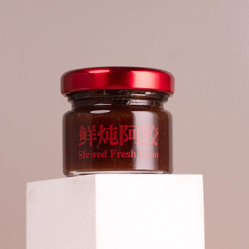 25ml喜蜜瓶果酱鲜炖阿胶印字分装空瓶小号密封瓶透明玻璃瓶燕窝瓶