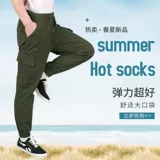 Летние хлопковые камуфляжные дорожные износостойкие штаны для отдыха, по фигуре