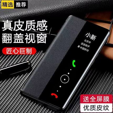 适用红米note14pro+手机壳小米Redminote14pro翻盖保护套全包防摔