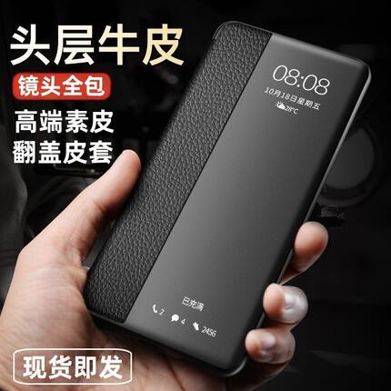 适用荣耀X60手机壳翻盖式Honor新款x60Pro防摔BRC-AN00皮套耐磨5G