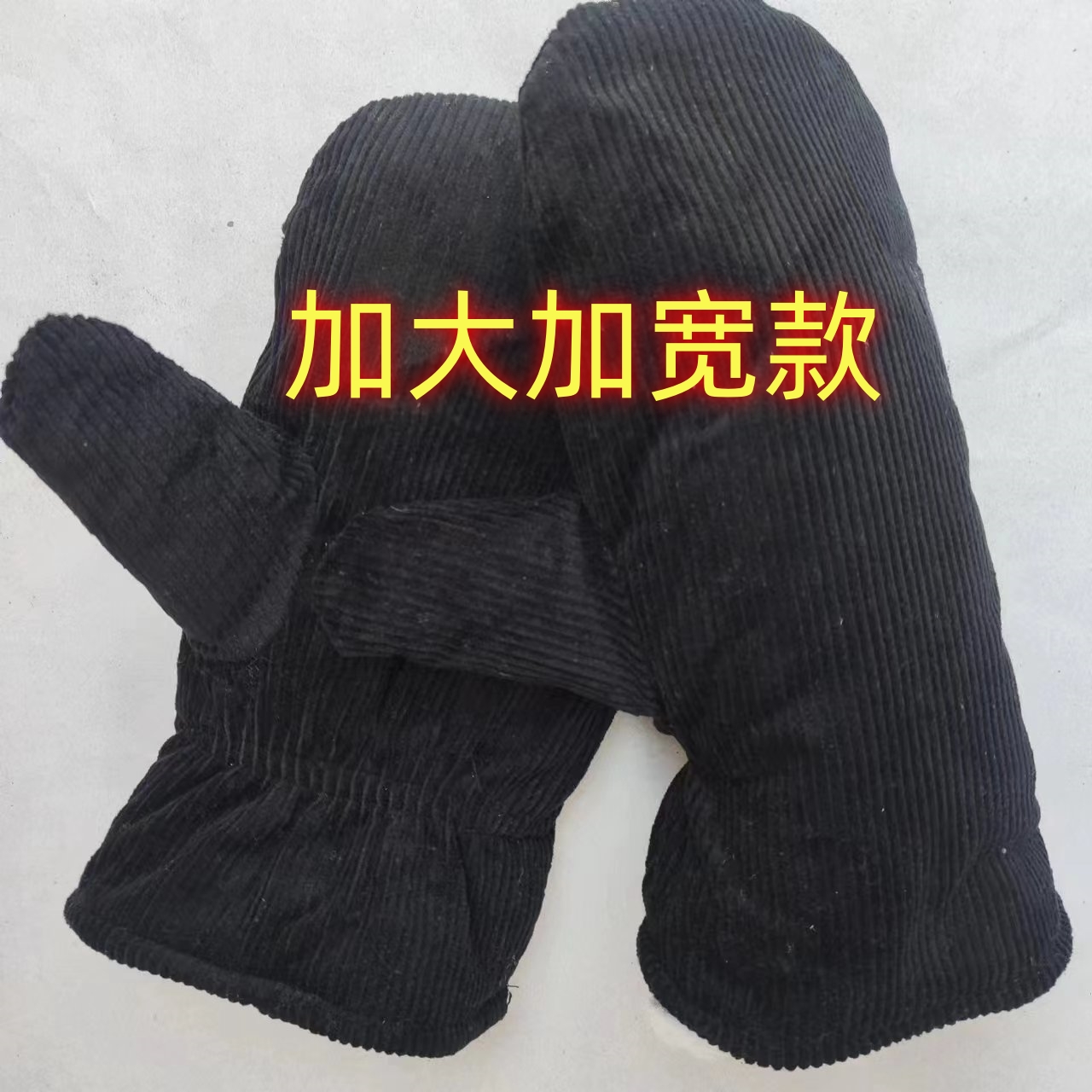 冬季加大加宽棉手闷子零下40度保暖防寒耐磨老式军绿色男士棉手