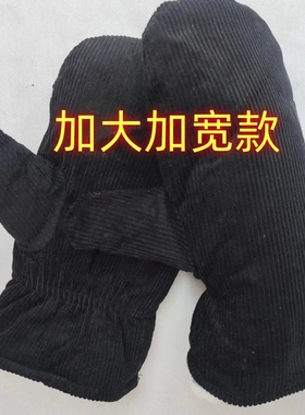 冬季加大加宽棉手闷子零下40度保暖防寒耐磨老式军绿色男士棉手