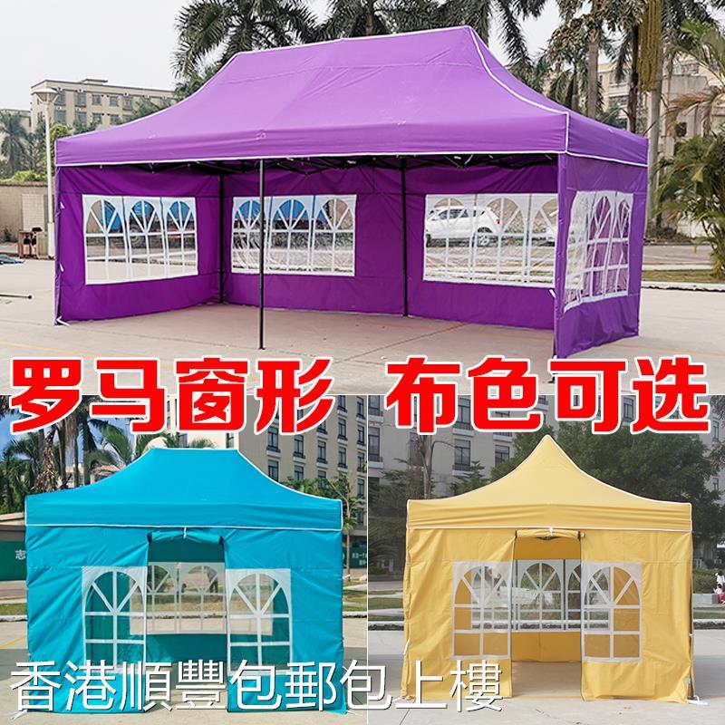 【香港包郵】户外临时移动四脚帐篷遮阳雨棚折叠伸缩夜市广告印字