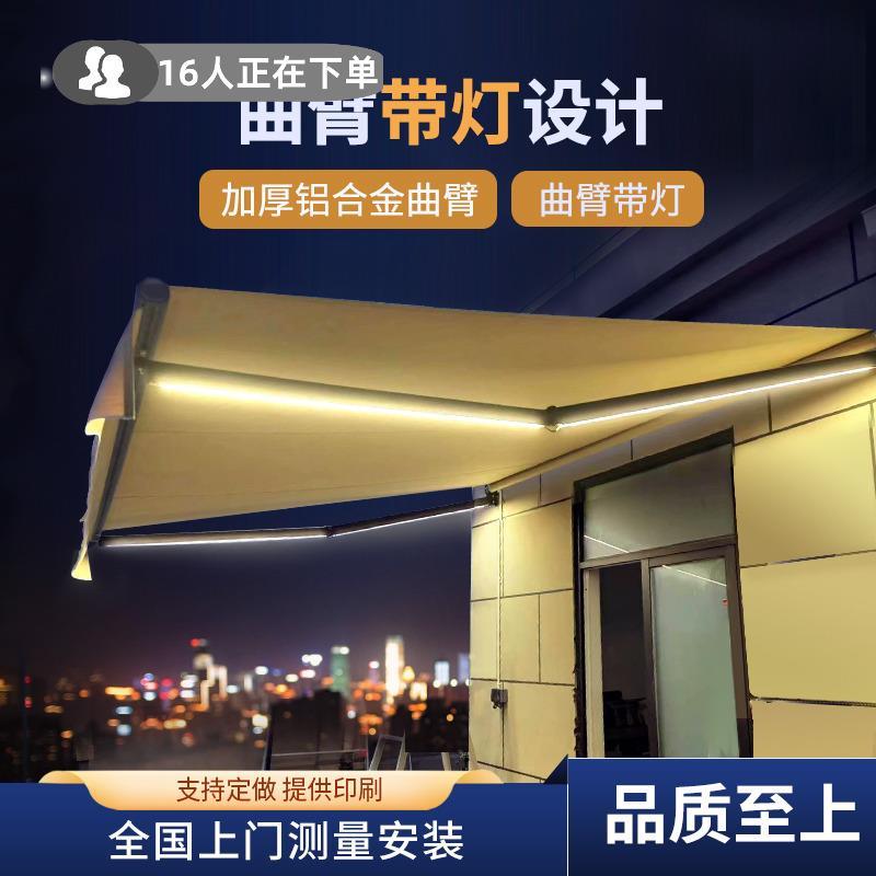【香港包郵】户外伸缩式雨棚遮阳棚电动门面门头庭院阳台折叠铝合