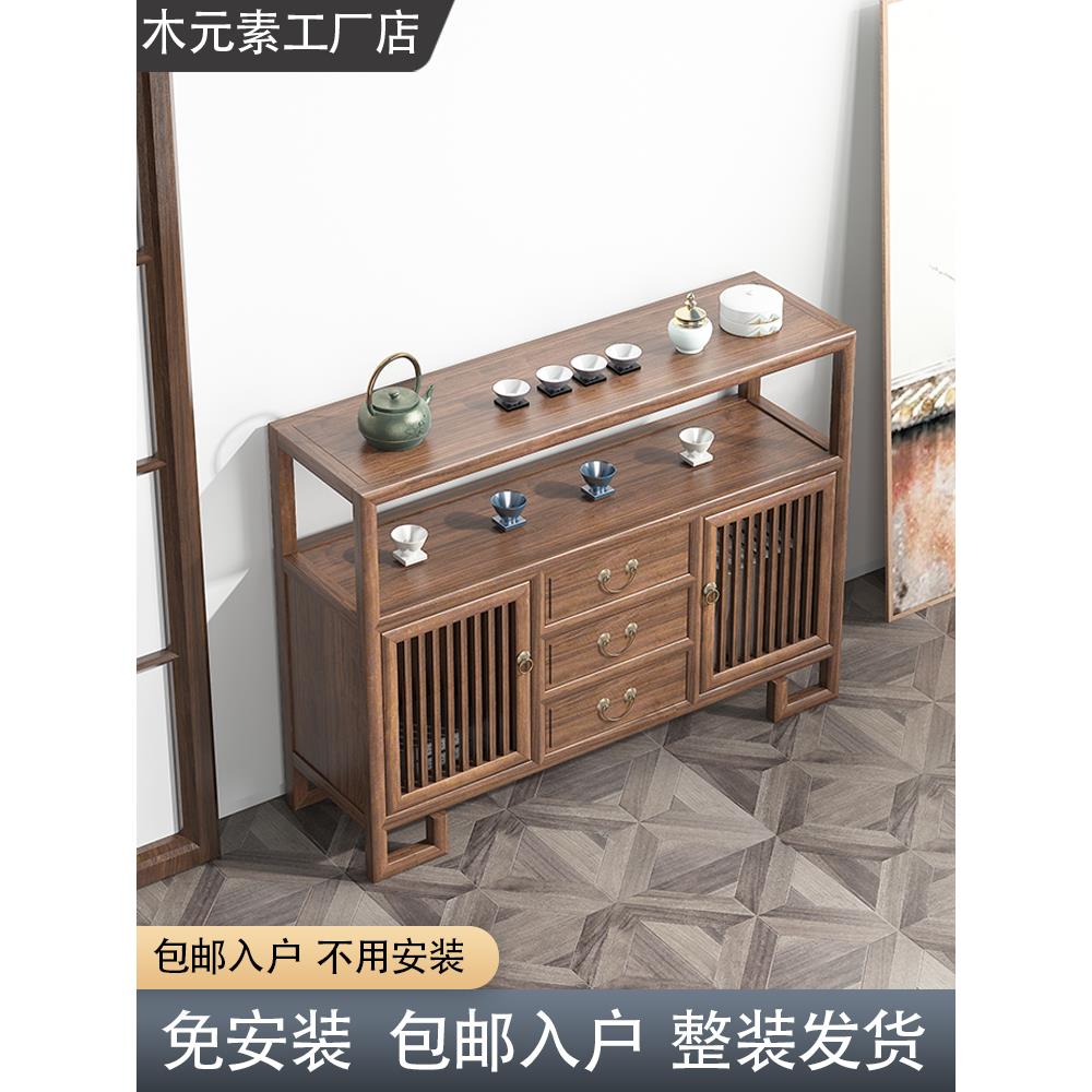 【香港包郵】新中式餐边柜实木边柜斗柜矮柜榆木胡桃木色储物柜简
