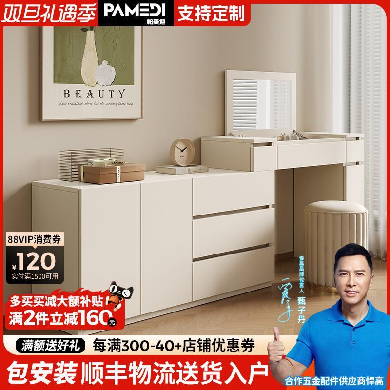 香港包邮实木梳妆台斗柜一体现代简约2024新款卧室床尾柜可伸缩转