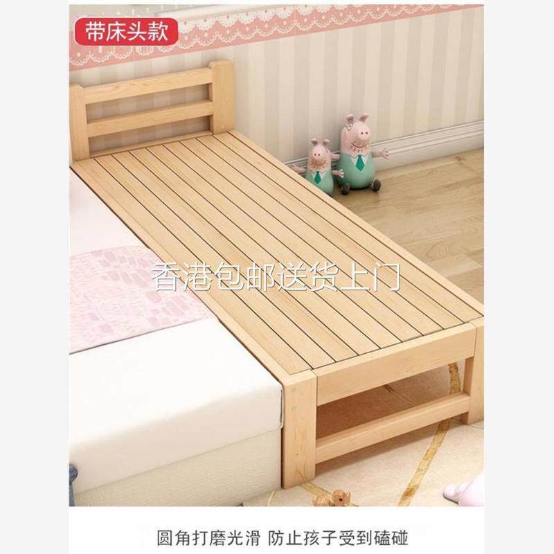 香港包邮定制实木儿童床拼接大床带护栏单人男孩加宽婴儿宝宝床边