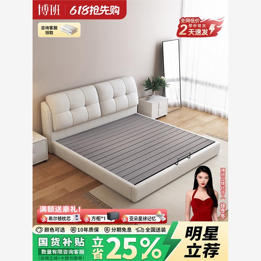 香港澳门包邮2025新款皮床主卧室现代简约高端大气1米8双人1米5实