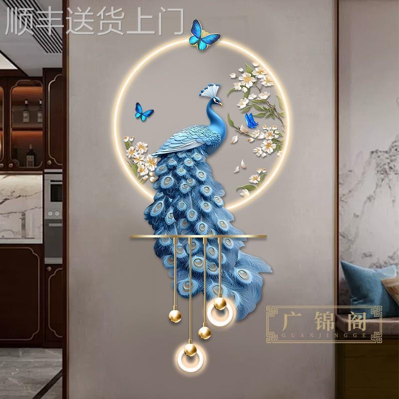 【香港包邮直运】孔雀玄关装饰画高级感立体LED壁灯新中式入户走图片