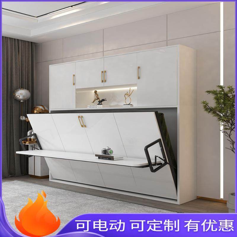 【香港包邮】侧翻电动隐形床小户型折叠书桌式五金件省空间书柜一