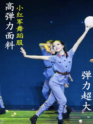 儿童小红军演出服高弹力闪闪红星舞蹈服合唱演出服八路军弹力军装