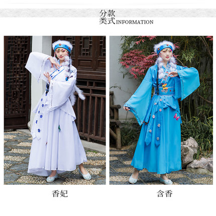 影视含香大型古装还珠格格香妃服演出服女蒙古族服舞台表演服含香