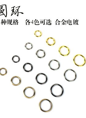 百工革悟diy手工皮具圆环包带