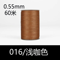 016/светлый кофе цвет