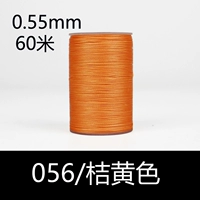 056/апельсин