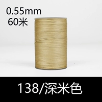 Абрикосовый цвет [138/темный рис цвет]