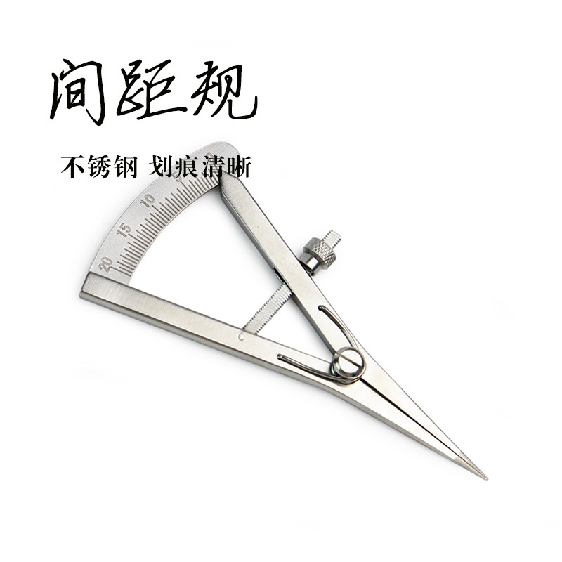 百工革悟 手工皮具DIY 精准间距规 圆定规 边线器 打斩 制版划线