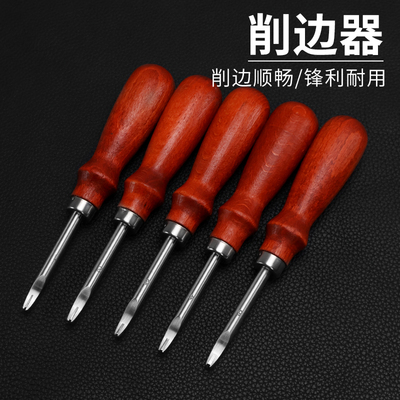 皮革削边植鞣革边缘处理弧形边