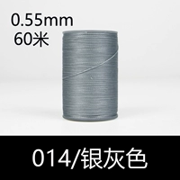 014/Серебряный серый