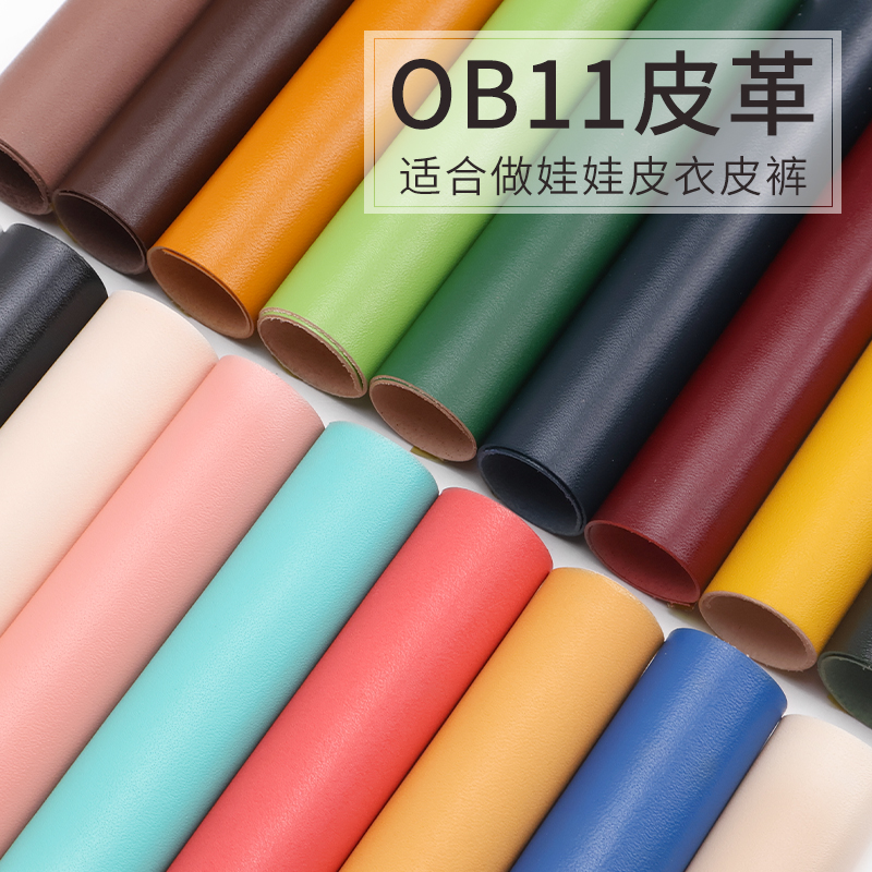 革悟头层牛皮娃娃鞋0.5mm