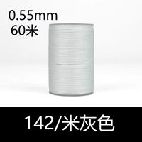 Серый [142/метр серый]