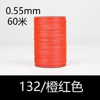 132/апельсиновый